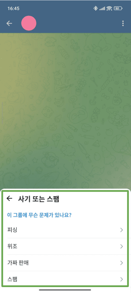 Screenshot 11 3