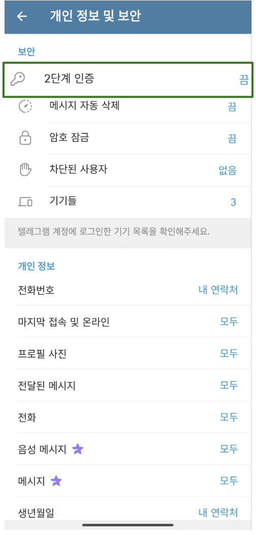 Screenshot 3 3
